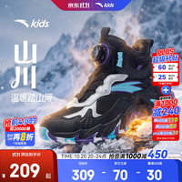 安踏 山川系列 男女童加绒防滑旋钮扣高帮运动棉鞋 可穿至41码
