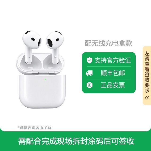 苹果 AirPods 5(配无线充电盒)