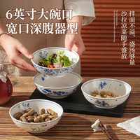 肆月 中式水墨画陶瓷碗6英寸斗碗家用釉下彩面碗复古风碗具餐具 全家福版-98%用户选择