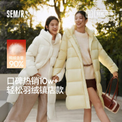 森马 90绒子长款羽绒服女冬新款三防H版型显瘦连帽外套