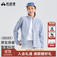 拓路者 户外立领保暖摇粒绒抓绒衣 400克系列