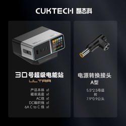 酷态科 30号超级电能站Ultra电脑手机桌面充电器多功能底座