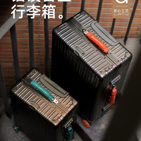 Ronoen 新升级全铝镁合金行李箱万向轮 20英寸