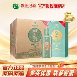 习酒 醇钻 酱香型 贵州白酒  53度 500mL 6瓶 整箱装