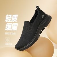 百亿补贴：斯凯奇 秋冬男鞋健步鞋运动休闲舒适轻便低帮网面鞋216637