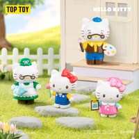 TOPTOY HelloKitty小小家族系列手办盲盒可爱萌粒摆件三丽鸥礼物
