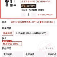 影石 Luna Ultra 徕卡云台相机 AI三芯卓越夜景vlog 旅行