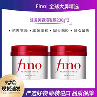 发膜230g*2免蒸柔顺修复干枯毛躁丰盈蓬松深层滋养三人团