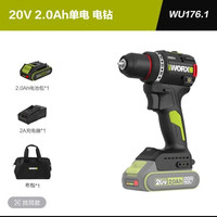 威克士WU176新款60牛锂电钻无刷充电手电钻20V，一电一冲版本