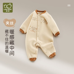 拉比 婴儿家居连体衣 全开偏开夹丝保暖哈衣
