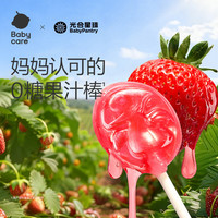 光合星球 无糖草莓棒棒糖78g