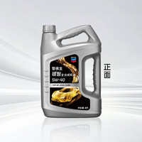 雪佛龙 银智机油全合成汽机油 5W-40 API SP A3/B4级4L京东养车