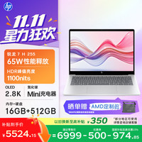 惠普 星Book Pro 14锐龙版轻薄笔记本电脑