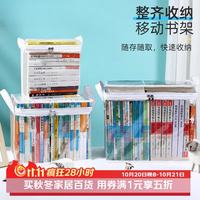 百易特 透明家用防潮旧书收纳袋书架整理神器书籍防尘袋