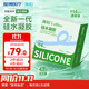 澜柏硅水凝胶日抛隐形眼镜高透氧近视透明片旗舰正品 日抛30片 100度