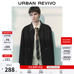 UR 极限4小时！户外三防牛仔夹克