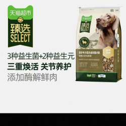 伯纳天纯 全价中大型成年期冻干生骨肉鲜鸡羊肉狗粮16kg