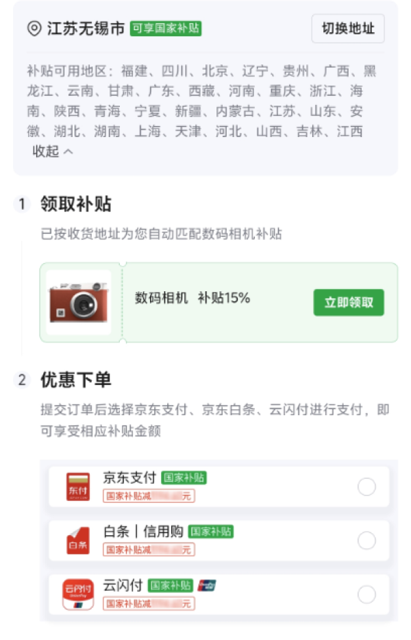 尼康 Z7II 全画幅微单相机 单机身 5轴防抖 4575万有效像素