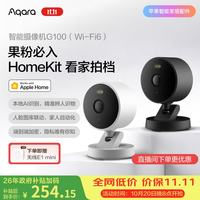 Aqara 智能摄像机G100家用摄像头远程监控宠物夜视已接入苹果HomeKit 黑