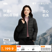蕉下 秋冬保暖户外防寒女士轻量白绒外套PF005 漫暮黑 L