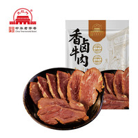 大红门 酱卤牛肉 150g*1袋