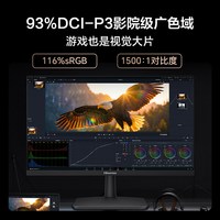 海信 爆款】海信电脑显示器27英寸 低蓝光IPS屏高刷180Hz办公显示屏N27