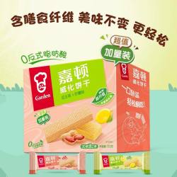 嘉顿 礼盒 威化饼干