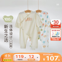 拉比 婴儿秋冬连体衣 宝宝新生儿衣服纯棉