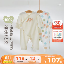 拉比 婴儿秋冬连体衣 宝宝新生儿衣服纯棉