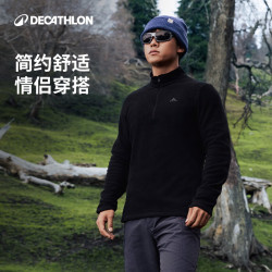 迪卡侬 抓绒衣MH100保暖户外男摇粒绒外套冲锋衣内