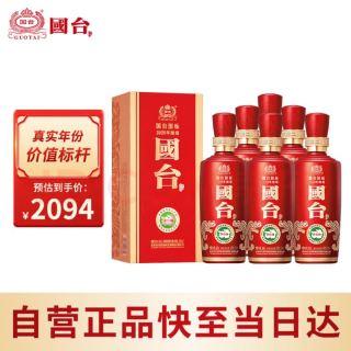 国台 国标酒 真实年份 大曲坤沙 酱香型白酒 贵州粮食酒水 送礼 礼盒装 53度 500mL 6瓶 国标 整箱装