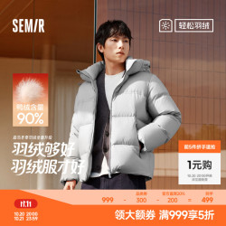森马 羽绒服男冬季连帽90绒外套26新款情侣休闲防泼水上衣