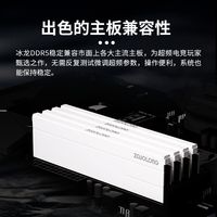 疆珑 6000C28  24Gx2套条海力士颗粒ddr5内存条冰龙马甲台式电脑