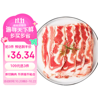 澳纽宝 整肉原切 谷饲牛肉  500g/袋 袋装 500g