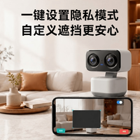 觅睿 S5 双摄800万像素监控摄像头