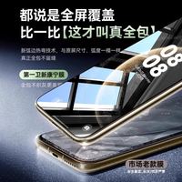 第一卫 适用于华为pura70pro钢化膜mate60pro手机膜mate70pura80/p7