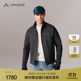 巍德 勃朗PRO60G金标p棉立领棉服轻量保暖拒水户外骑行徒步早秋外套男 VAUDE黑 XL