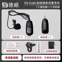 德顺 139窗口双向对讲机大功率银行医院柜台话筒档口喊对话扩音器