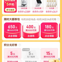 百亿补贴：追觅 X60Pro滚筒扫地机器人实时活水扫洗拖吸地一体机自动清洁超薄