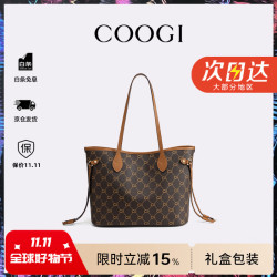 COOGI 包包女包2026新款品牌大容量女士托特包情人节生日礼物送女友老婆 咖啡色