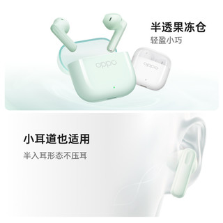 OPPO Enco Air4新声版 无线蓝牙耳机