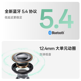 OPPO Enco Air4新声版 无线蓝牙耳机