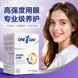 ONE A DAY 拜耳耀眼宝叶黄素青少年成人护眼胶囊蓝莓越橘60粒/盒