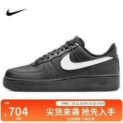 耐克 男空军一号AF1 运动鞋FZ0627-010黑44