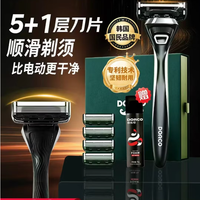 多乐可 FVA1000手动剃须刀 礼盒套装 深层剃净 硬胡茬 1刀架5刀头+2须泡