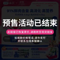 蓝氏 LEGENDSANDY蓝氏全价成猫幼猫乳鸽烘焙猫粮4.5kg+猎兔烘焙猫粮 4.5kg