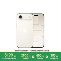 苹果 iPhone Air 5G手机 12GB+256GB 浅金色