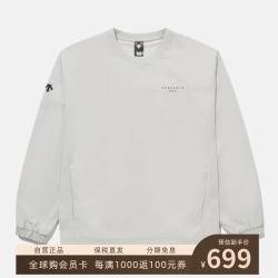 迪桑特 | ESSENTIAL 系列 小标字母卫衣 纯色简约舒适百搭