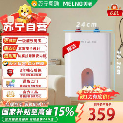 美菱 MD-YJ68105