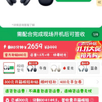 Apple  AirPods Max 2 (2026款)头蓝牙耳机